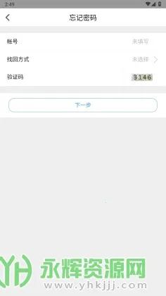 我的珠科(智慧校园平台)
