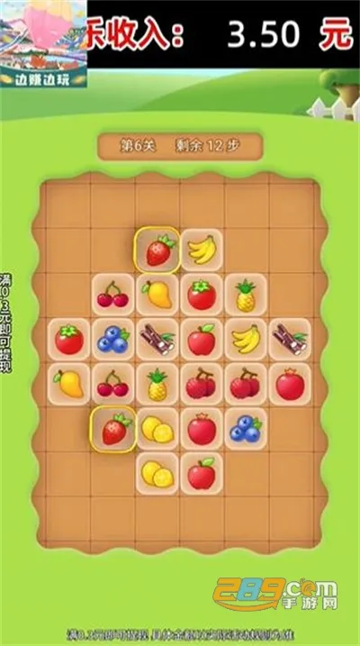 缤纷世界(消除闯关赚红包游戏) 缤纷世界(消除闯关赚红包游戏)