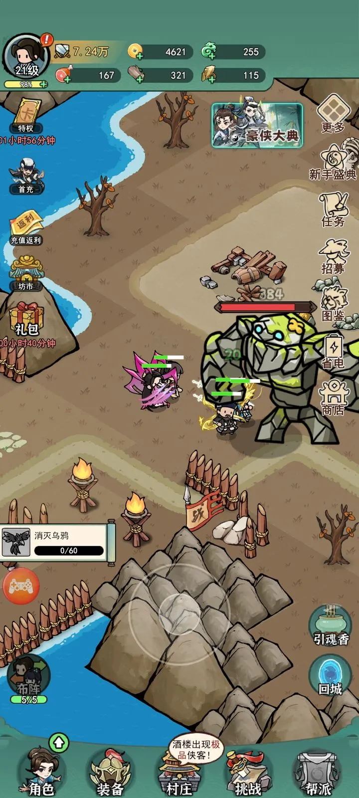 乱世无双2025官方最新版本