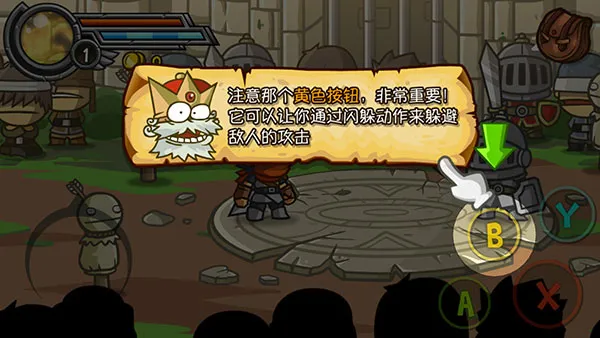 惊奇剑士2025下载安装