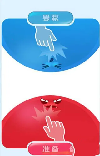 红蓝大作战2(双人休闲竞技游戏) 红蓝大作战2(双人休闲竞技游戏)