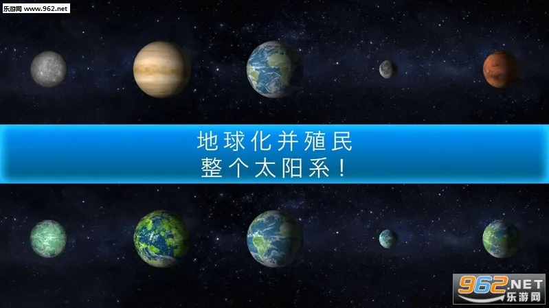太空殖民地2025官方正版