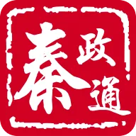 秦政通2025官方最新版本v8.10.1009-13964 app