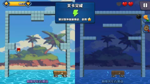 脑裂2安卓版手机版