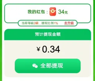 喵喵学院(消除赚红包游戏) 喵喵学院(消除赚红包游戏)