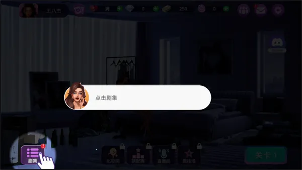 爱之城2025官方最新版本 爱之城2025官方最新版本