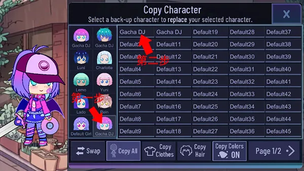 加查俱乐部可爱屋安卓版手机版 加查俱乐部可爱屋安卓版手机版
