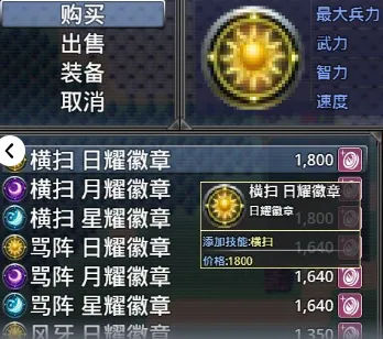 亚穆蒂斯(异世界冒险游戏)