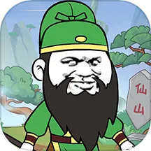 关二爷闯天界(修仙冒险游戏)v1.0.0 手机版