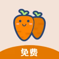 萝卜头文档(文档资源下载器)v1.0.3 官方正版