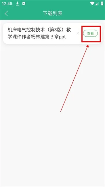 萝卜头文档(文档资源下载器)