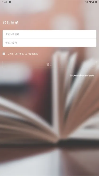 吉时学2025下载安装 吉时学2025下载安装