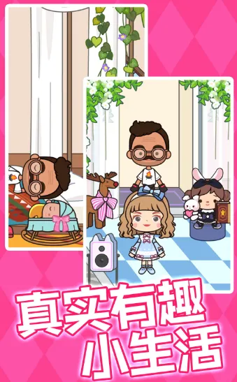 糊涂江湖(休闲换装游戏)