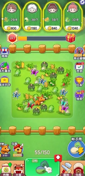 致富人生2025下载 致富人生2025下载