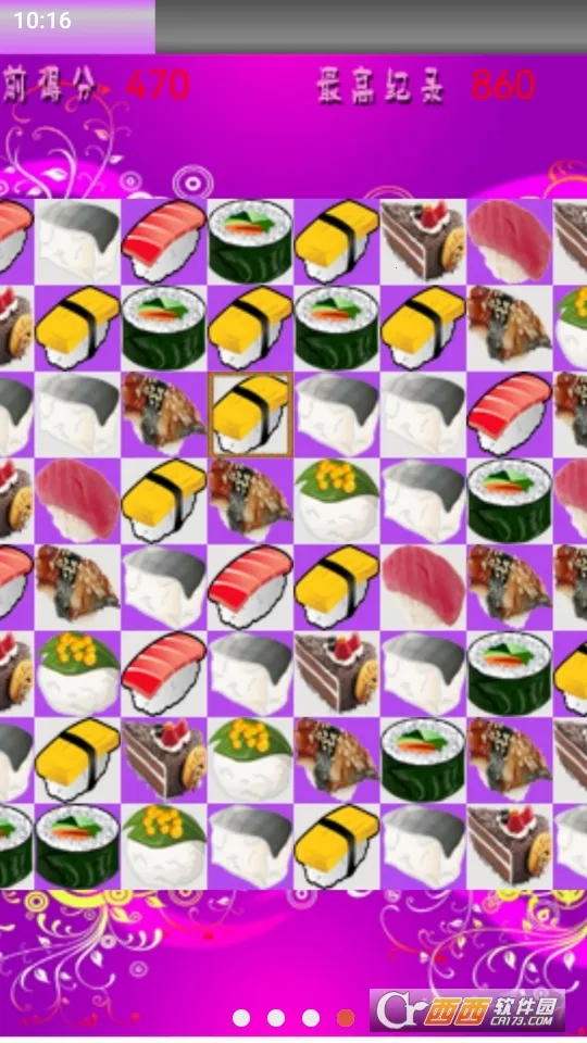 魔法寿司2025官方正版 魔法寿司2025官方正版