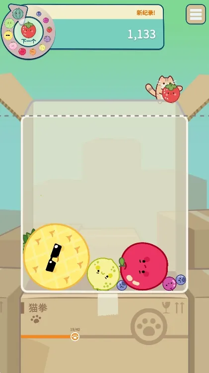 猫和西瓜2025官方正版 猫和西瓜2025官方正版