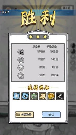 国王指意(塔防对战游戏) 国王指意(塔防对战游戏)