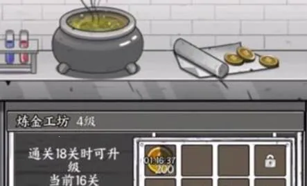 国王指意(塔防对战游戏) 国王指意(塔防对战游戏)