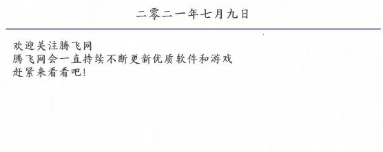 每日记账(工资笔记软件) 每日记账(工资笔记软件)