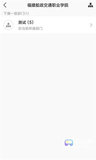 船政交通2025官方正版