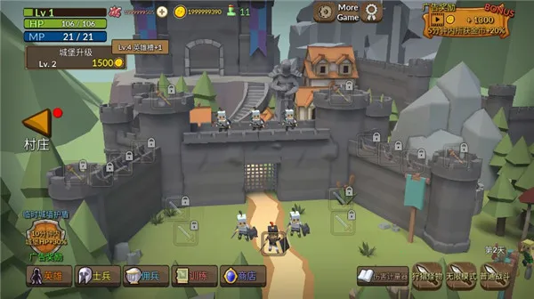 成长王国2025下载