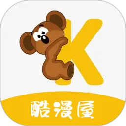 酷漫屋2025下载v5.5.24 手机版