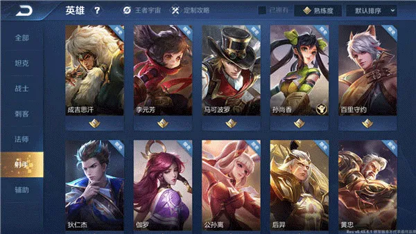 王者荣耀全球服2025官方最新版本 王者荣耀全球服2025官方最新版本