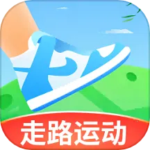 闪电计步最新手机版v1.0.2 免费版