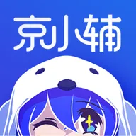 京小辅2025下载v2.1 app