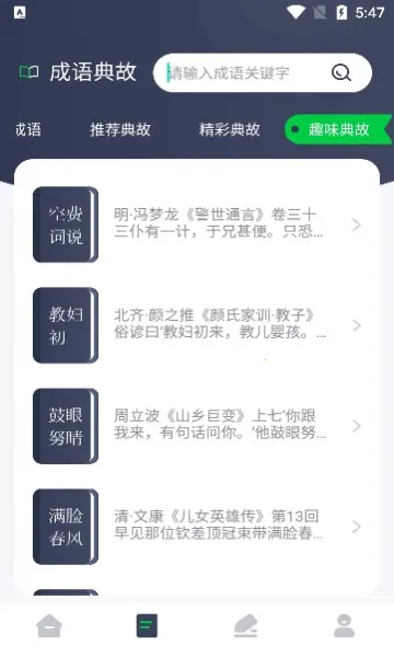 松果阅读2025下载安装