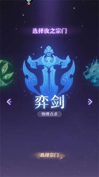 长安幻想2025官方正版 长安幻想2025官方正版