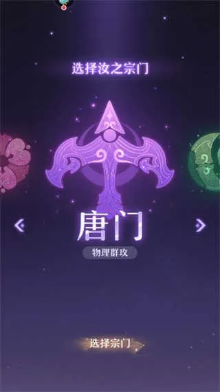 长安幻想2025官方正版 长安幻想2025官方正版