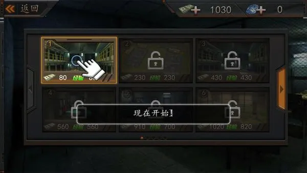 越狱大逃杀2025下载