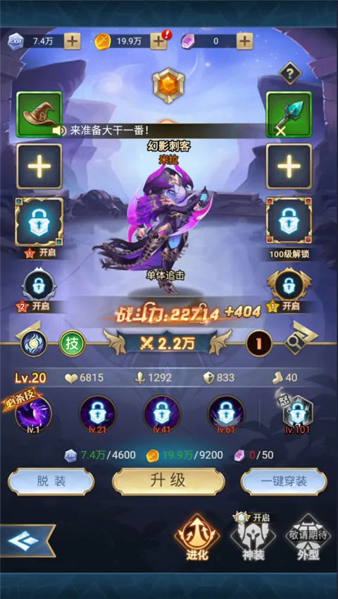 幻城online最新手机版 幻城online最新手机版