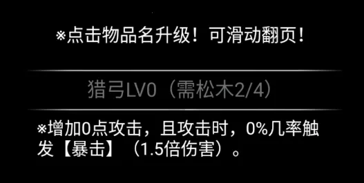 流浪日记2(文字冒险手游)