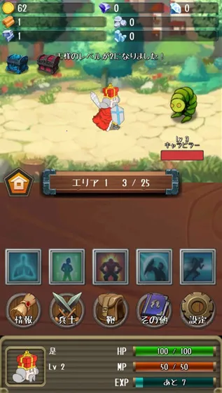 进击的国王(休闲放置游戏) 进击的国王(休闲放置游戏)