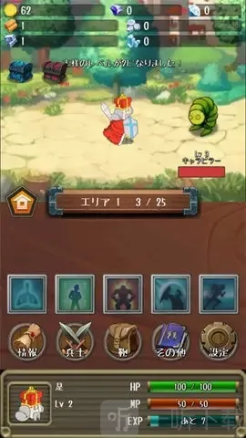 进击的国王(休闲放置游戏) 进击的国王(休闲放置游戏)