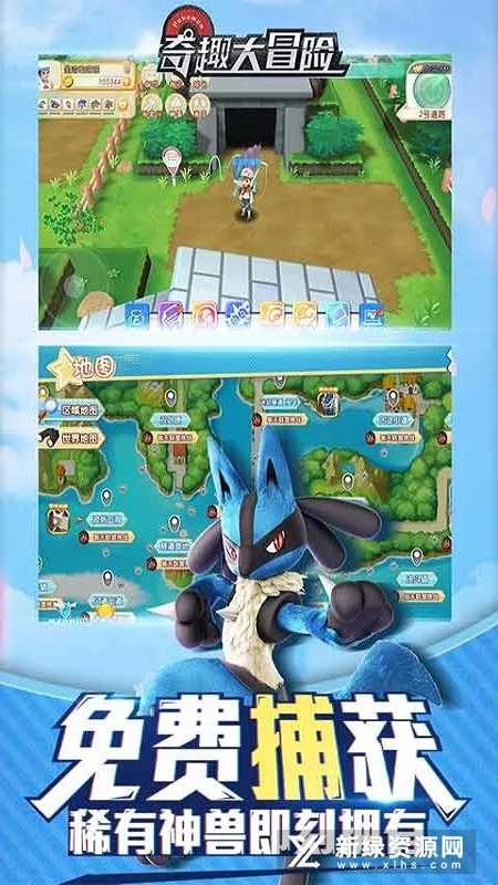 奇趣大冒险2025官方最新版本