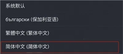安卓steam手机版2025官方最新版本