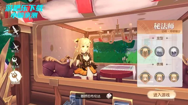 永恒部落2025下载安装