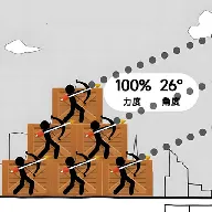 全民大战火柴人(火柴人对战游戏)v1.0.1 免费版