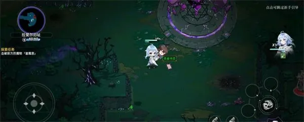 史莱姆与地下城2025最新版本