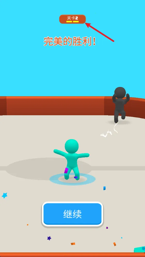 飞盘战斗最新手机版