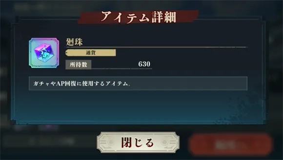 咒术回战幻影巡游安卓版手机版