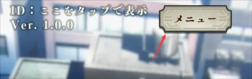 咒术回战幻影巡游安卓版手机版