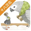 仙境冒险故事(冒险解谜游戏)v1.6 手机版