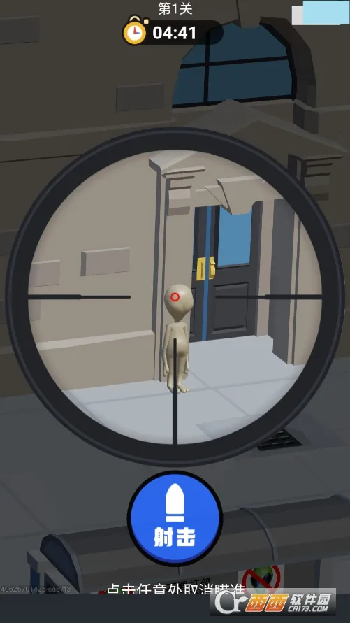 狙击外星人找到外星人2025下载