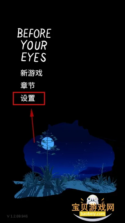 历历在目2025官方正版