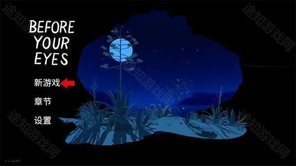 历历在目2025官方正版