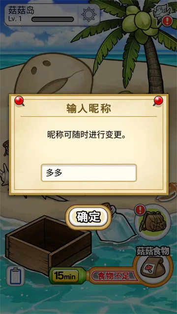 菇菇栽培研究室安卓版手机版